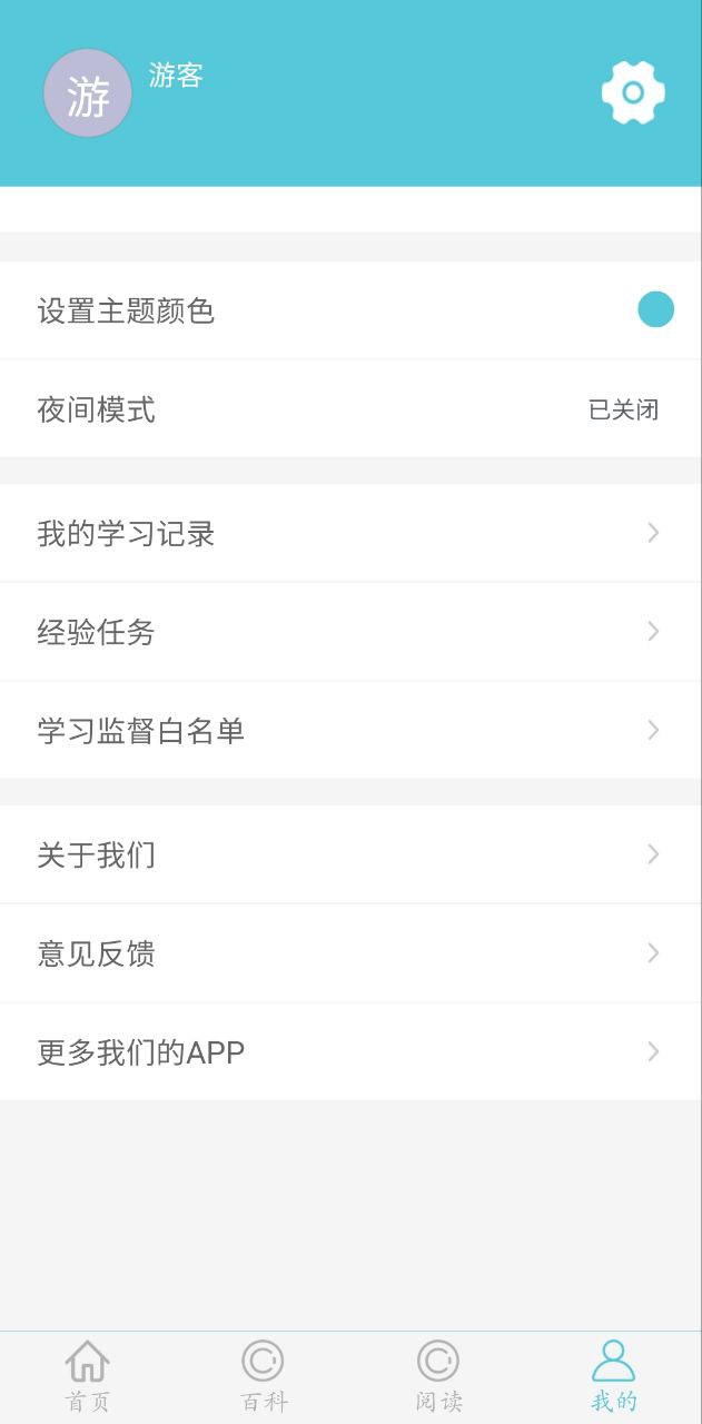 这题超纲最新