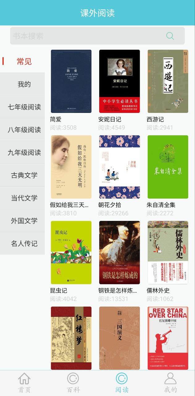 这题超纲最新