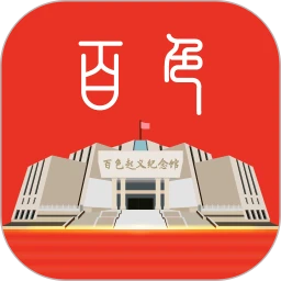 百色通手机版