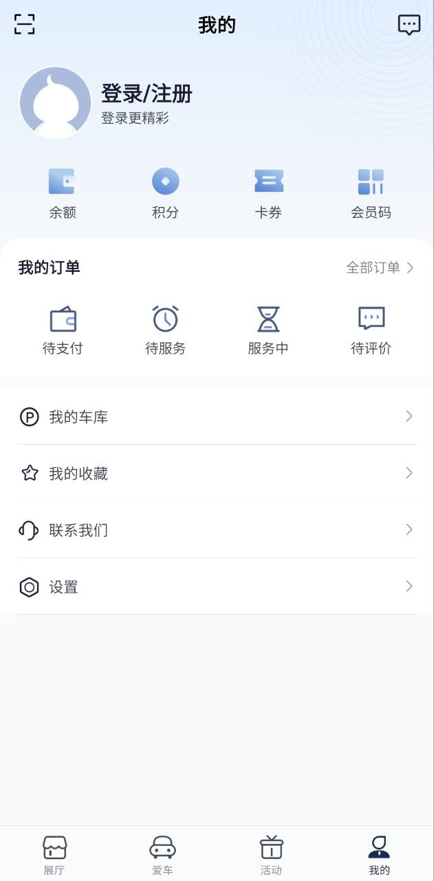 永达汽车下载安装