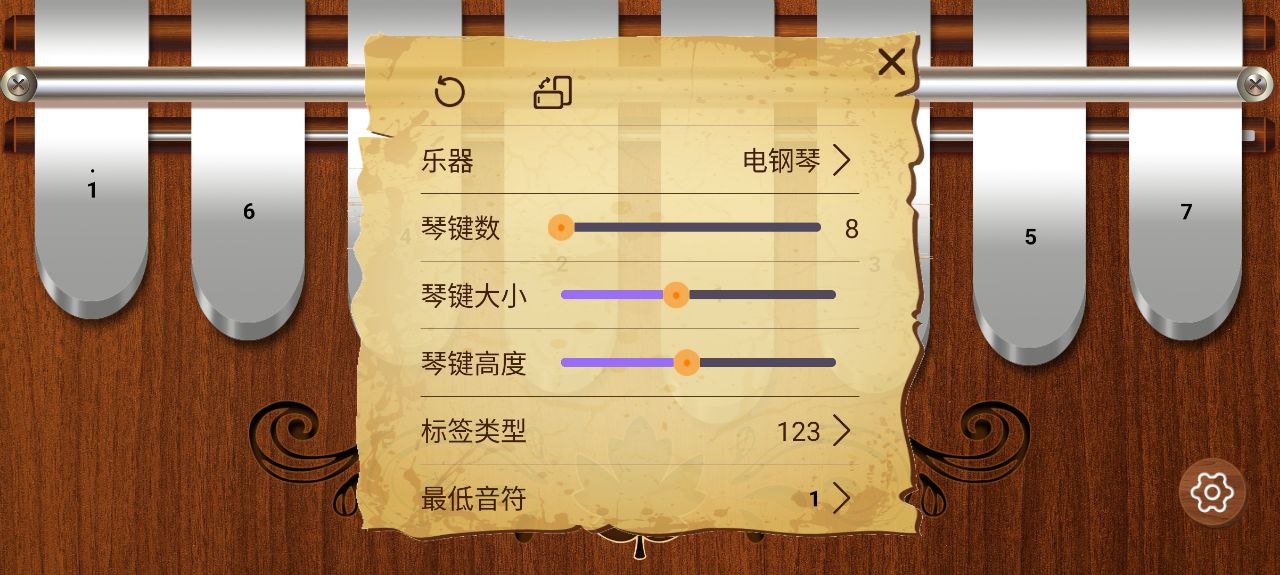 卡林巴拇指琴软件app