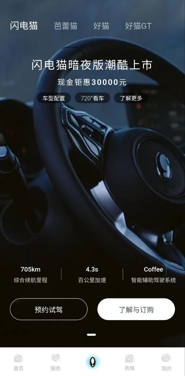 欧拉ora软件