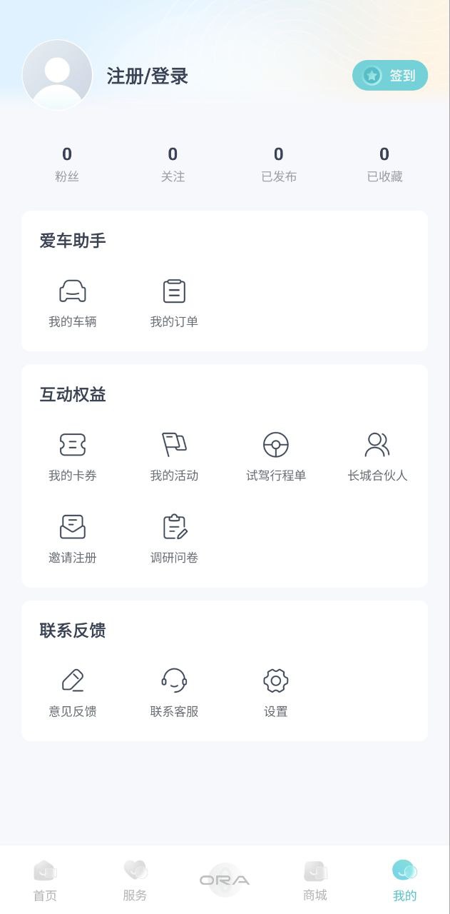 欧拉ora软件