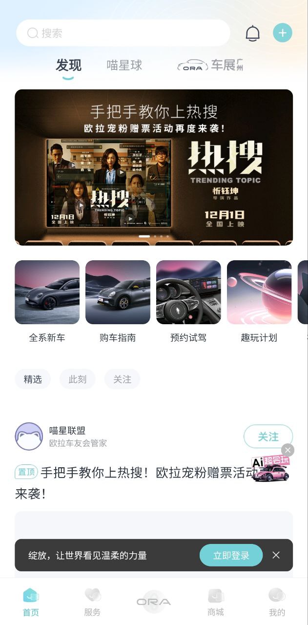 欧拉ora软件