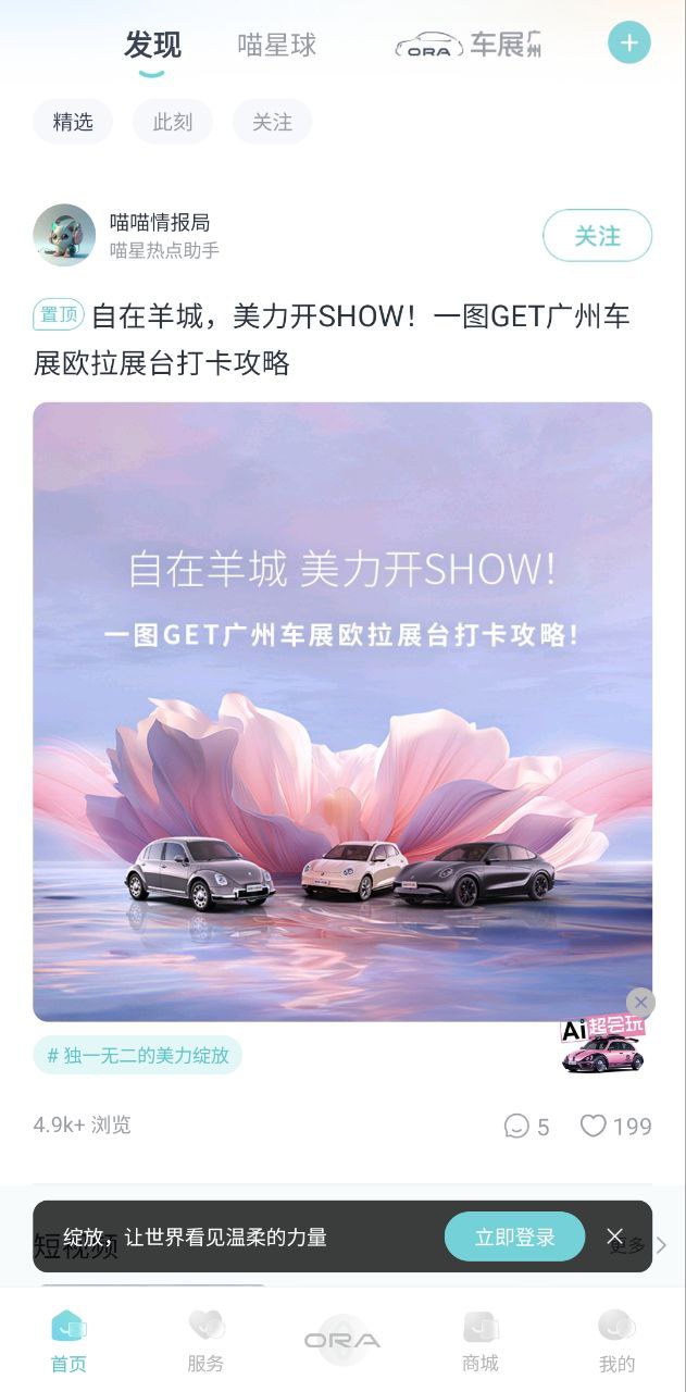 欧拉ora软件
