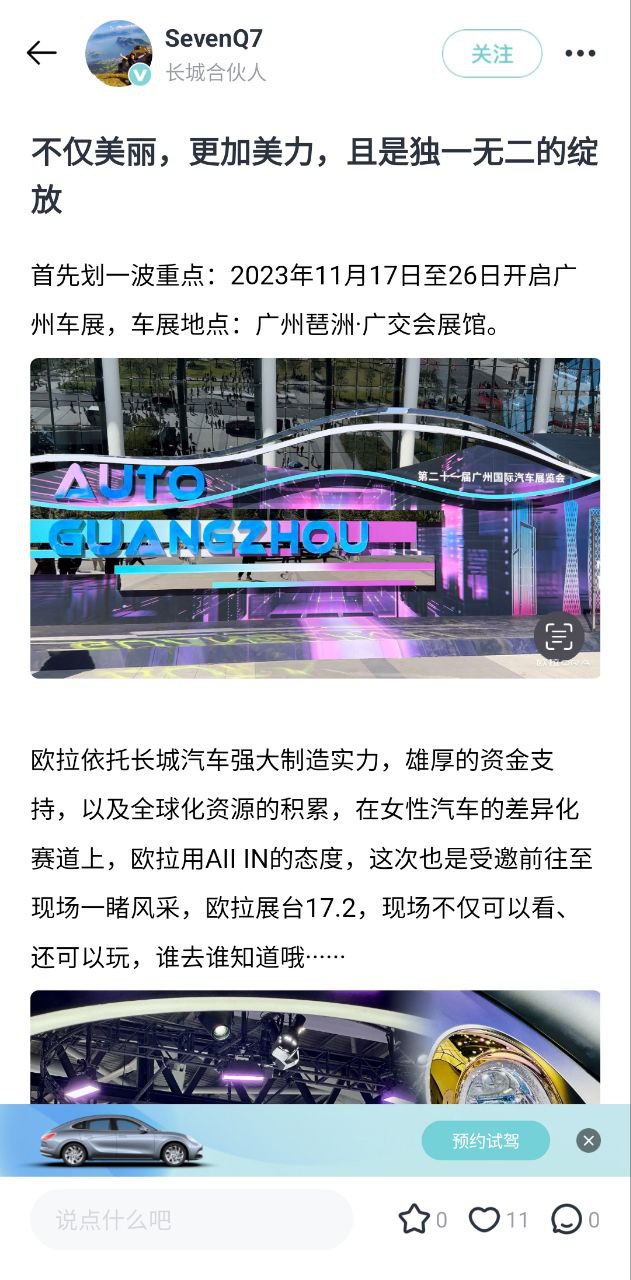 欧拉ora软件