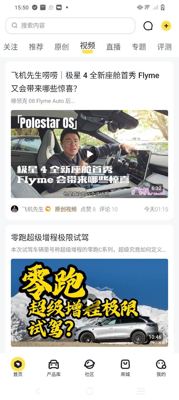 新出行最新