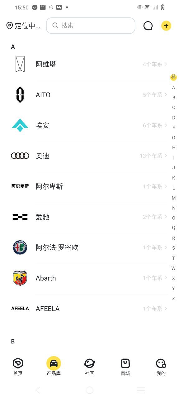 新出行最新
