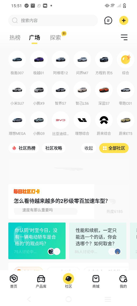 新出行最新