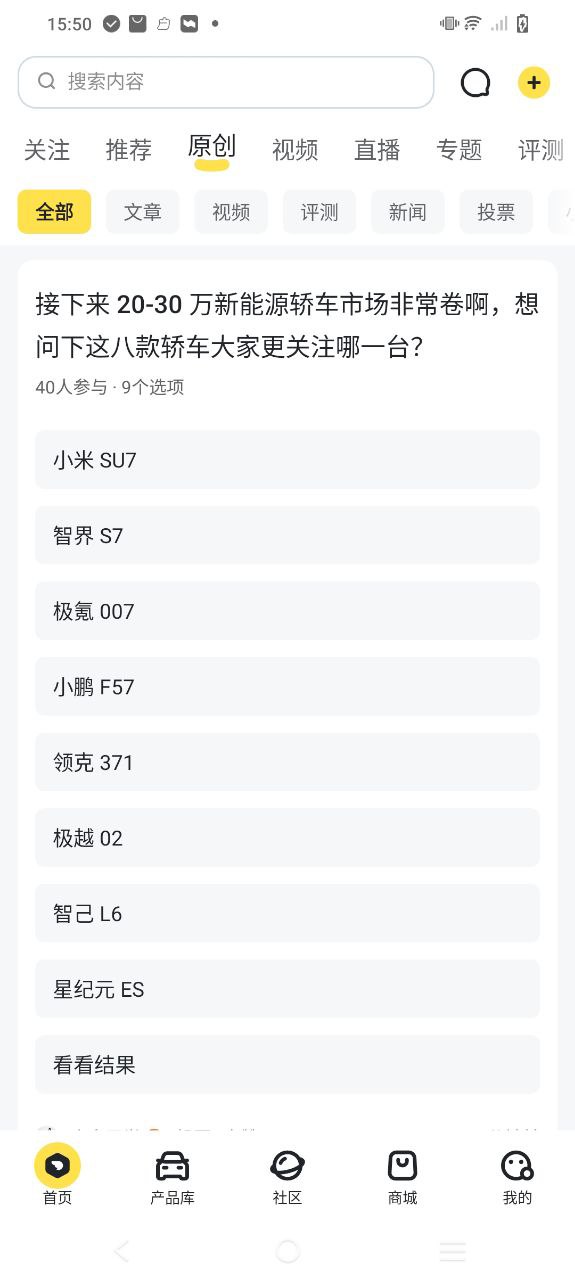 新出行最新