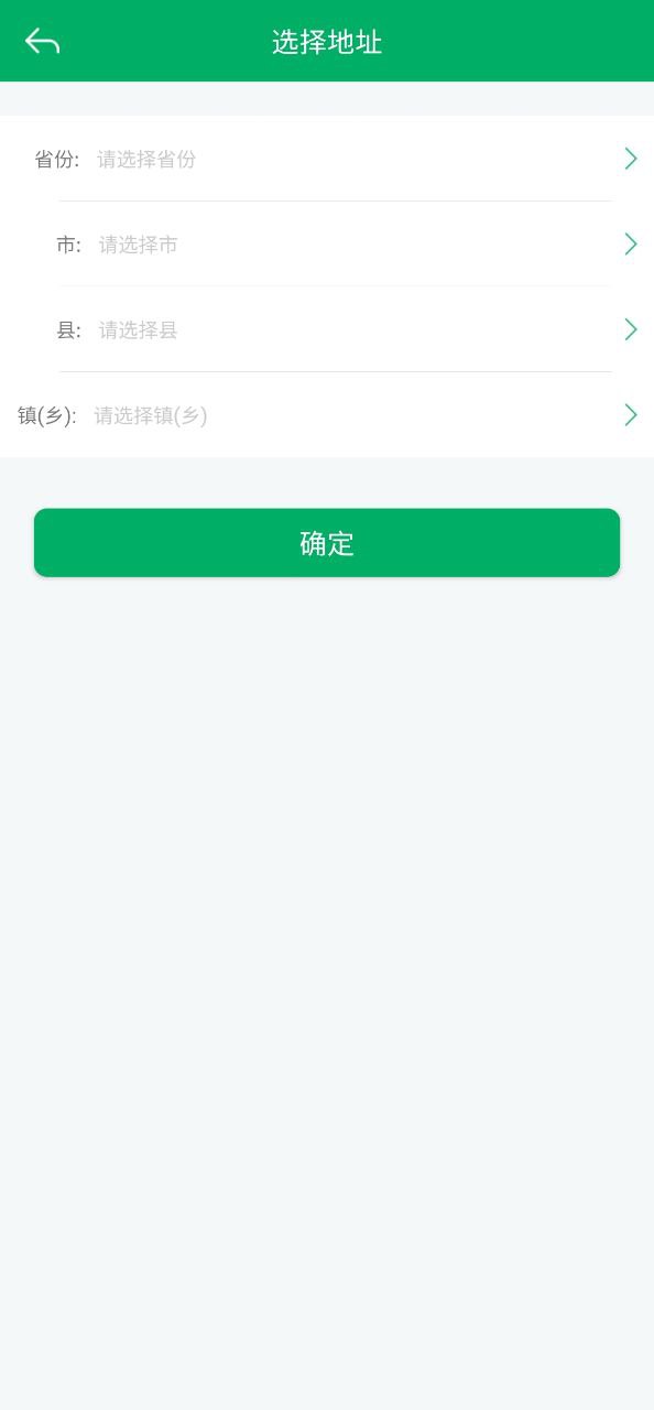 内蒙古农机补贴免费下载