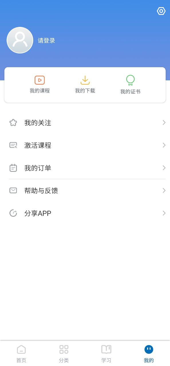 人卫慕课最新