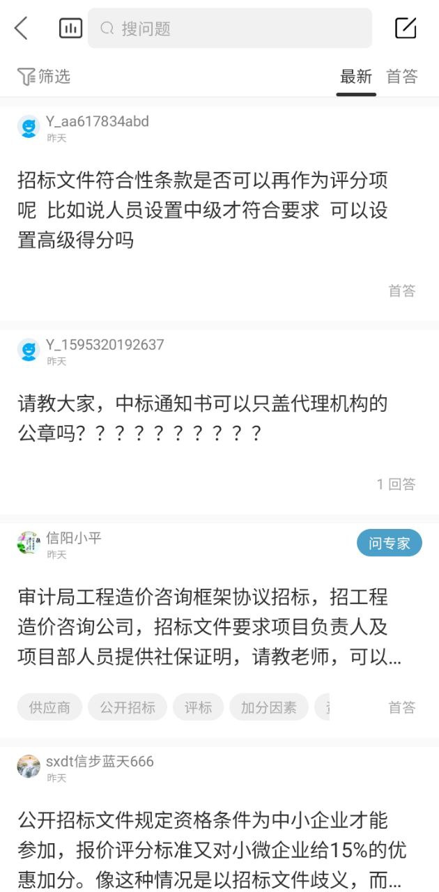 易采通安装