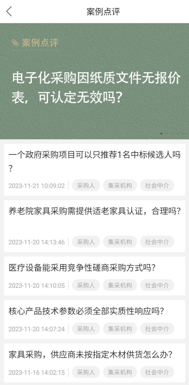易采通安装