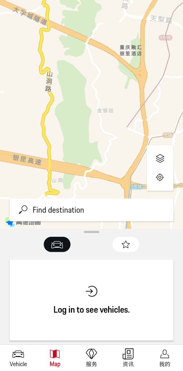 保时捷应用