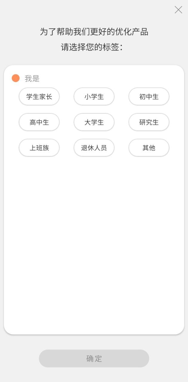 成语词典手机版