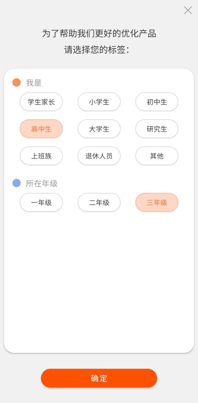 成语词典手机版