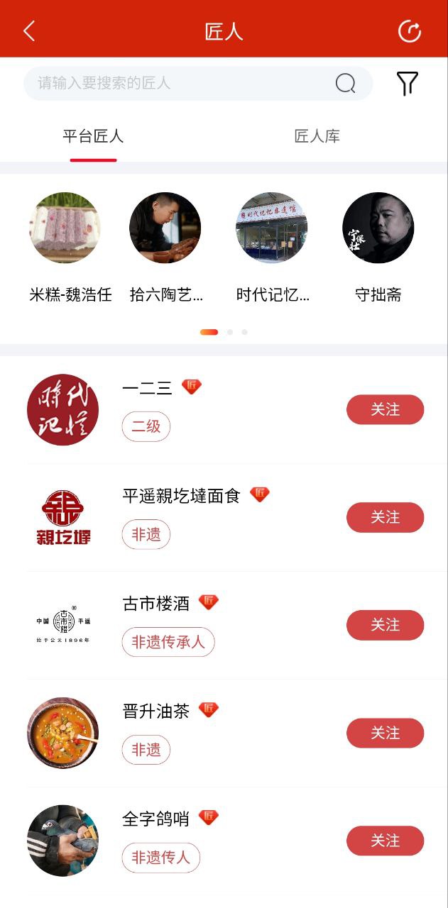时代记忆下载