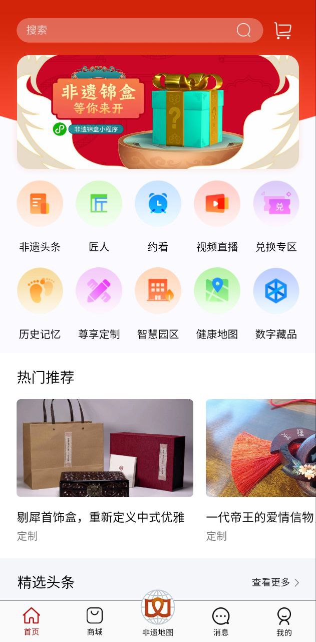 时代记忆下载