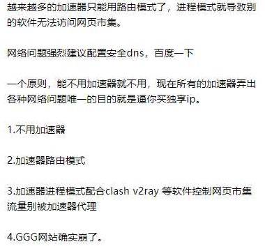 《流放之路2》查价器使用指南与下载链接解析