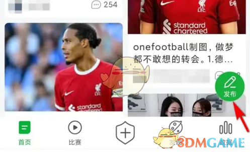 发布按钮