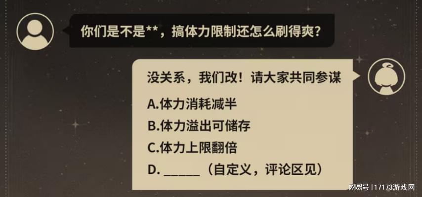 免费获取角色，取消抽卡与体力系统！这款新二游将颠覆传统玩法？