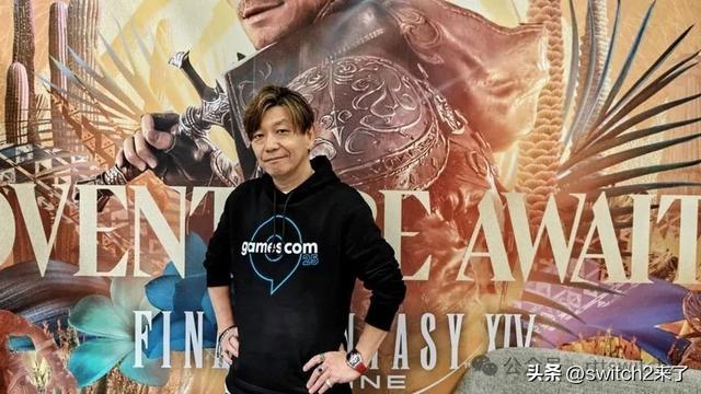 下一代主机并非必需，吉田直树称XSX和Switch2已足够！