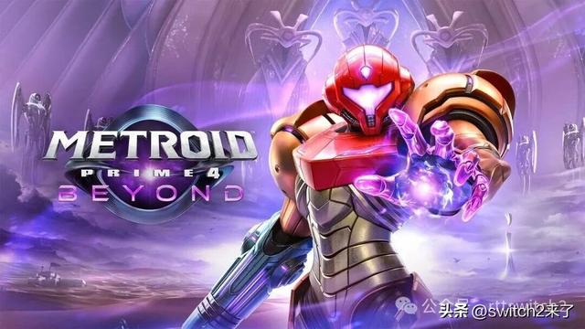 《银河战士Prime4》期待已久的消息：工作已结束，发售日期即将揭晓！