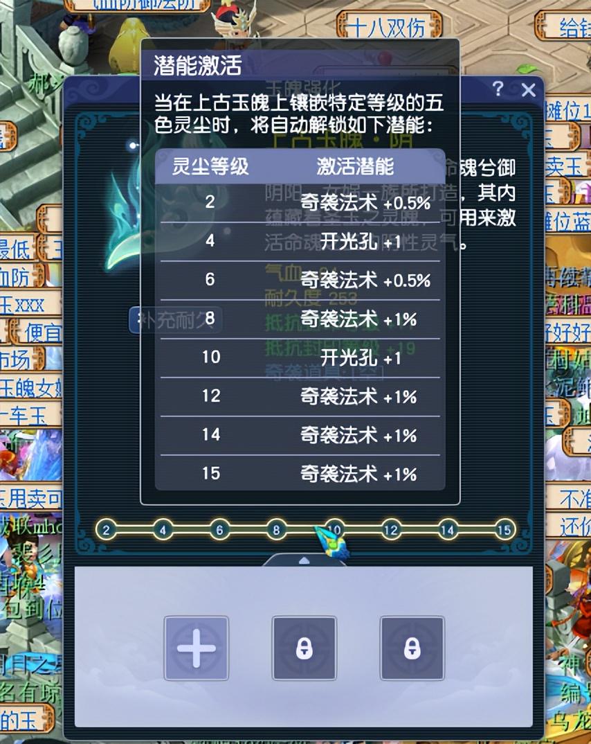 明确方向，轻松完成：梦幻西游物理系任务玉魄选择指南