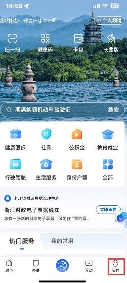 步骤1：我的选项