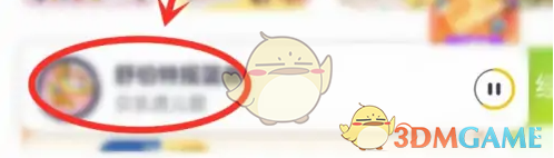 播放器控制条
