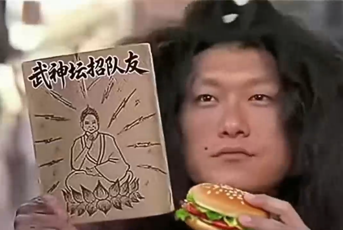 梦幻西游全新晶清法暴鞋发布，风少巧妙招募武神坛队友