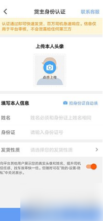 身份认证