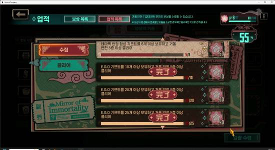 韩国手游引发争议！成就文本疑似