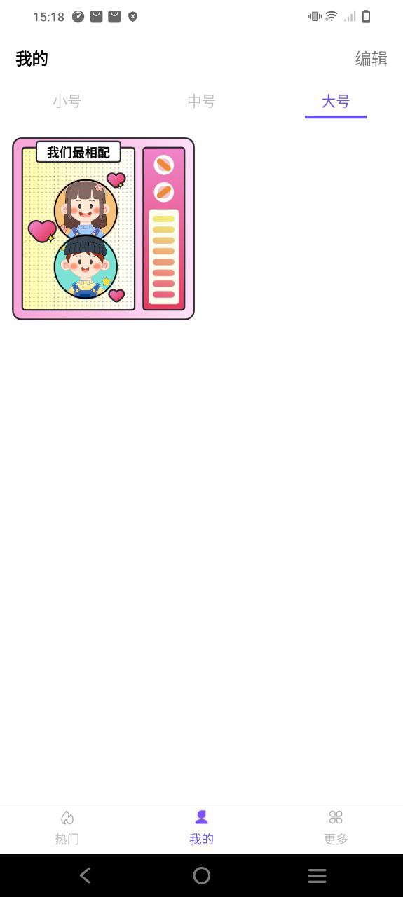 全能小组件下载安装