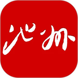 池州新闻免费下载