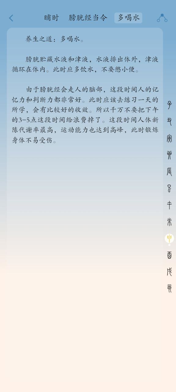 时历下载