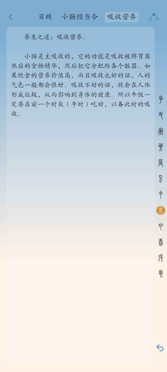 时历下载