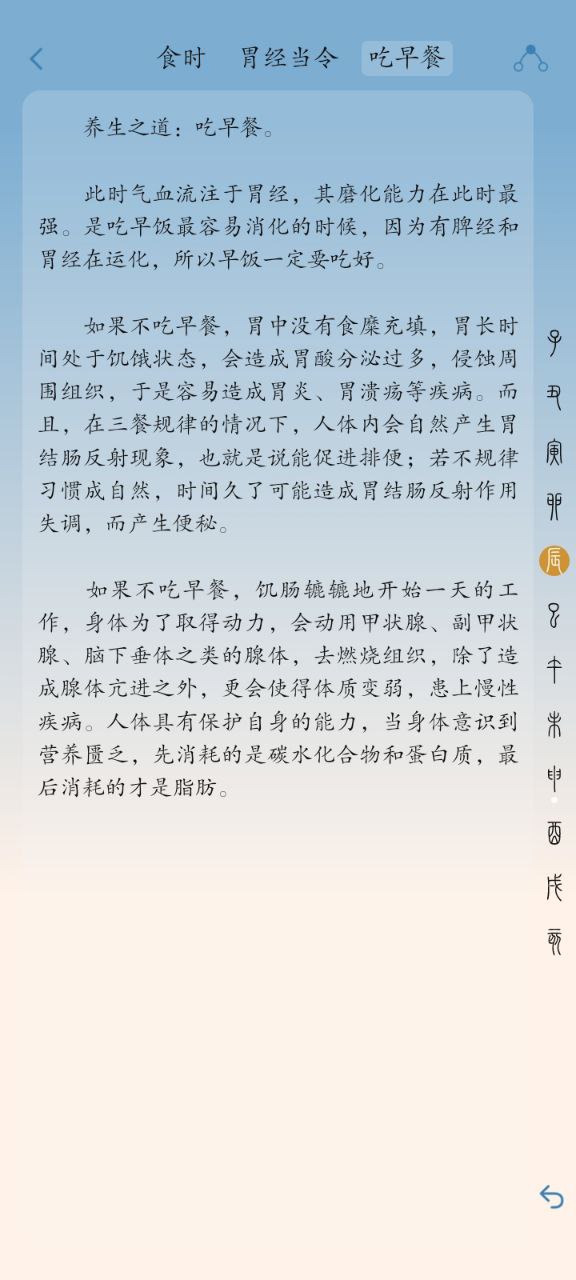 时历下载