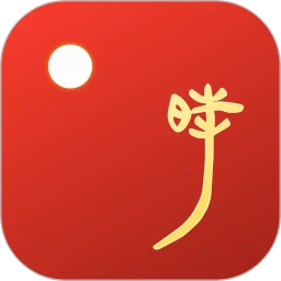时历下载