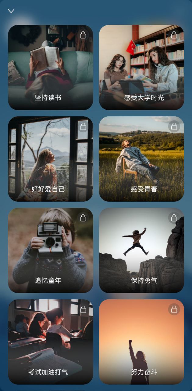 墨摘安装