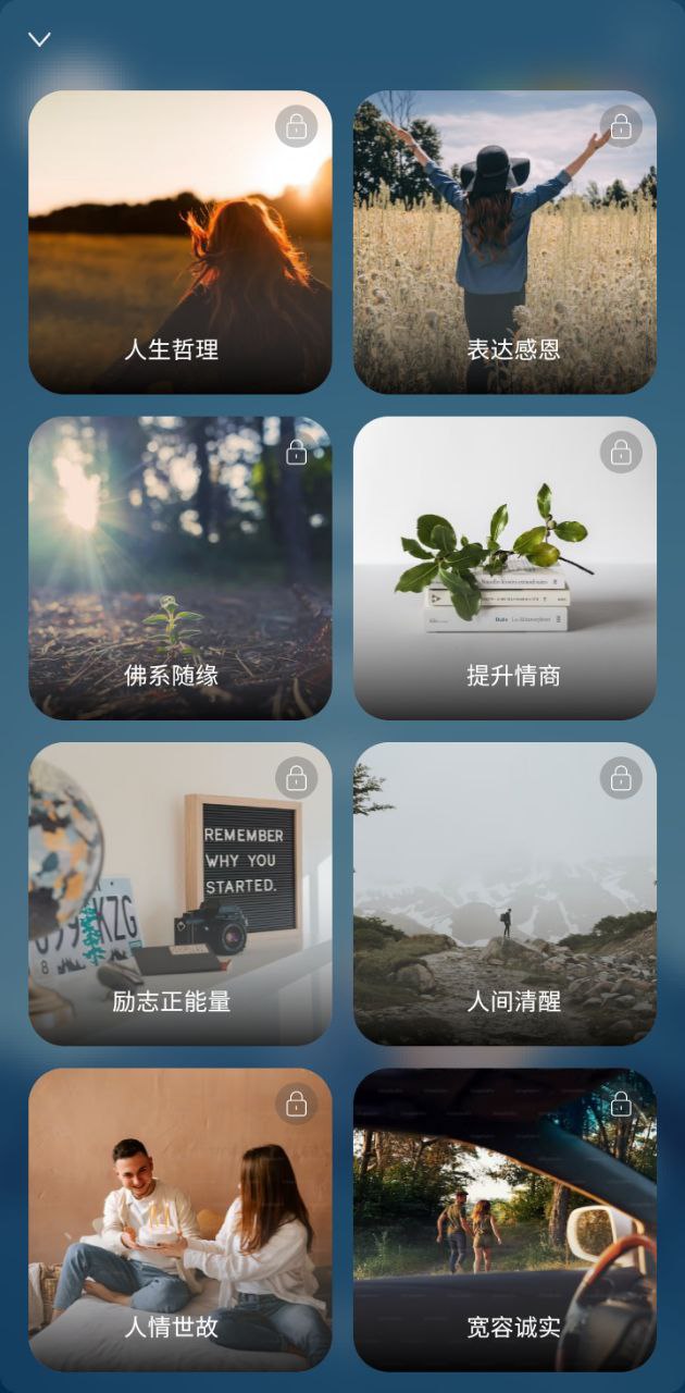 墨摘安装