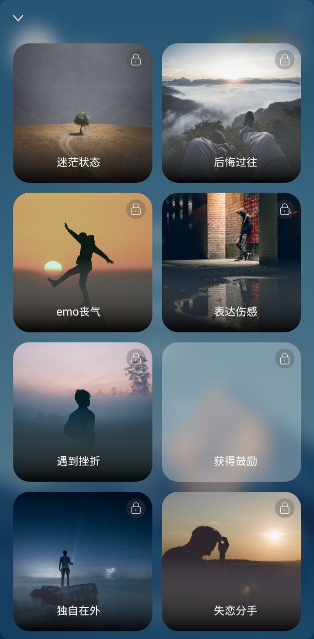 墨摘安装