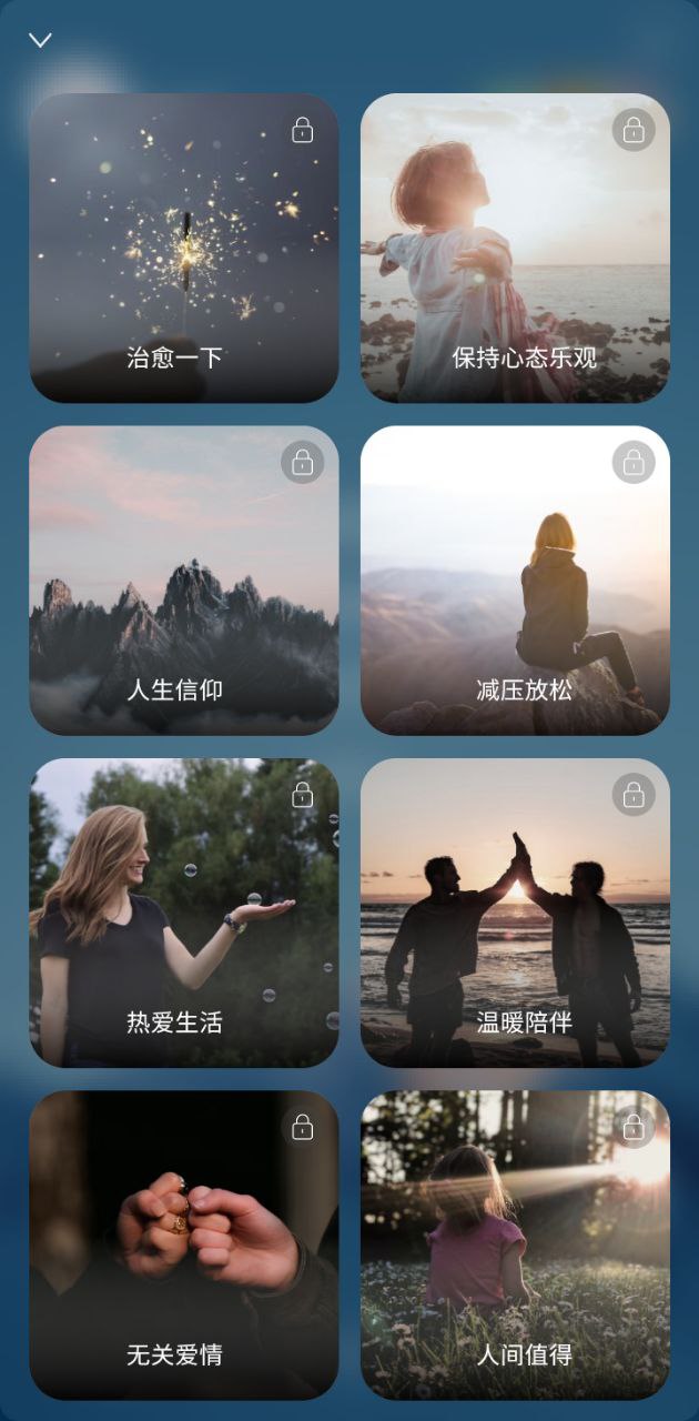 墨摘