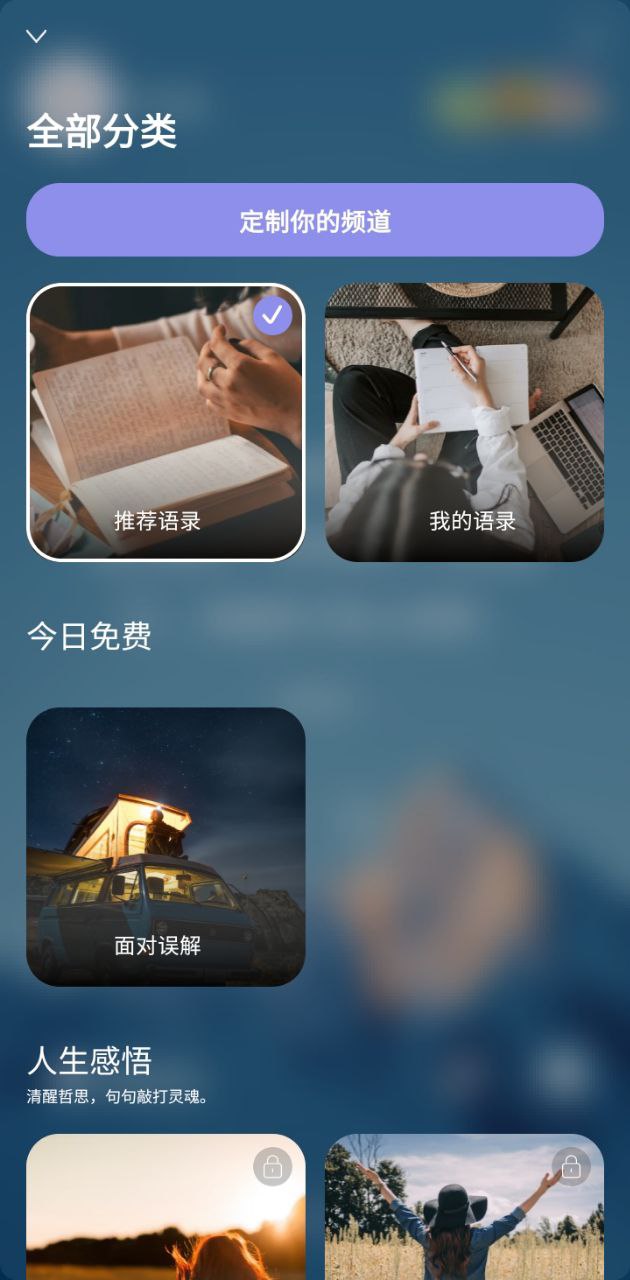 墨摘安装