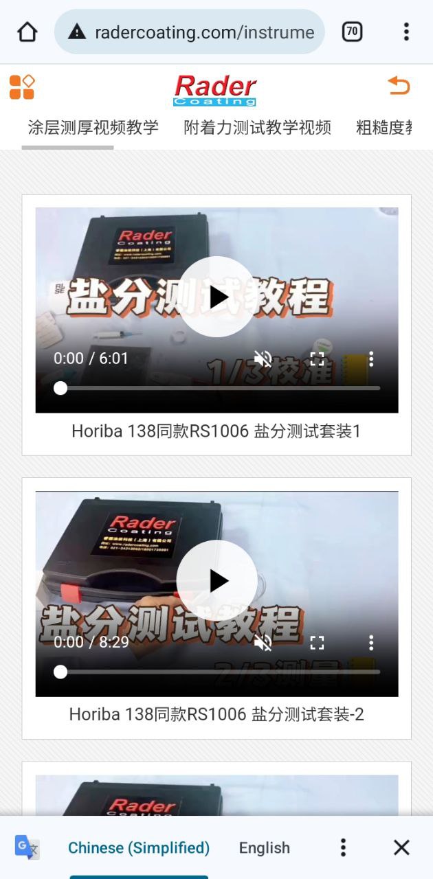 睿德工具箱
