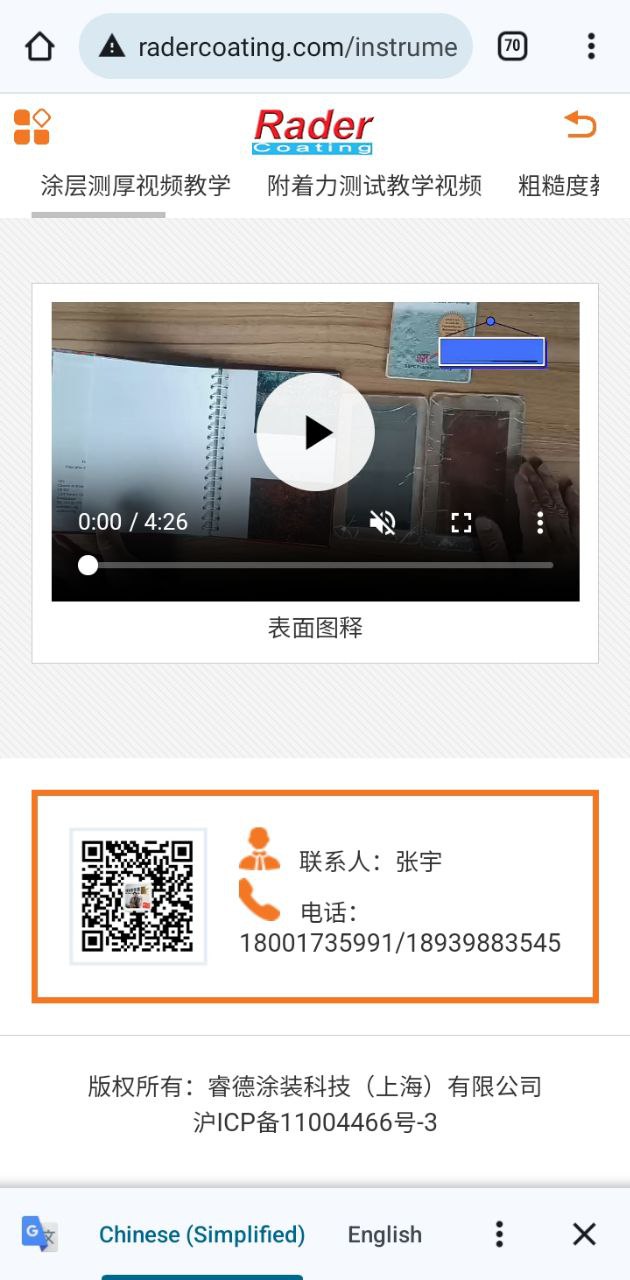 睿德工具箱2025