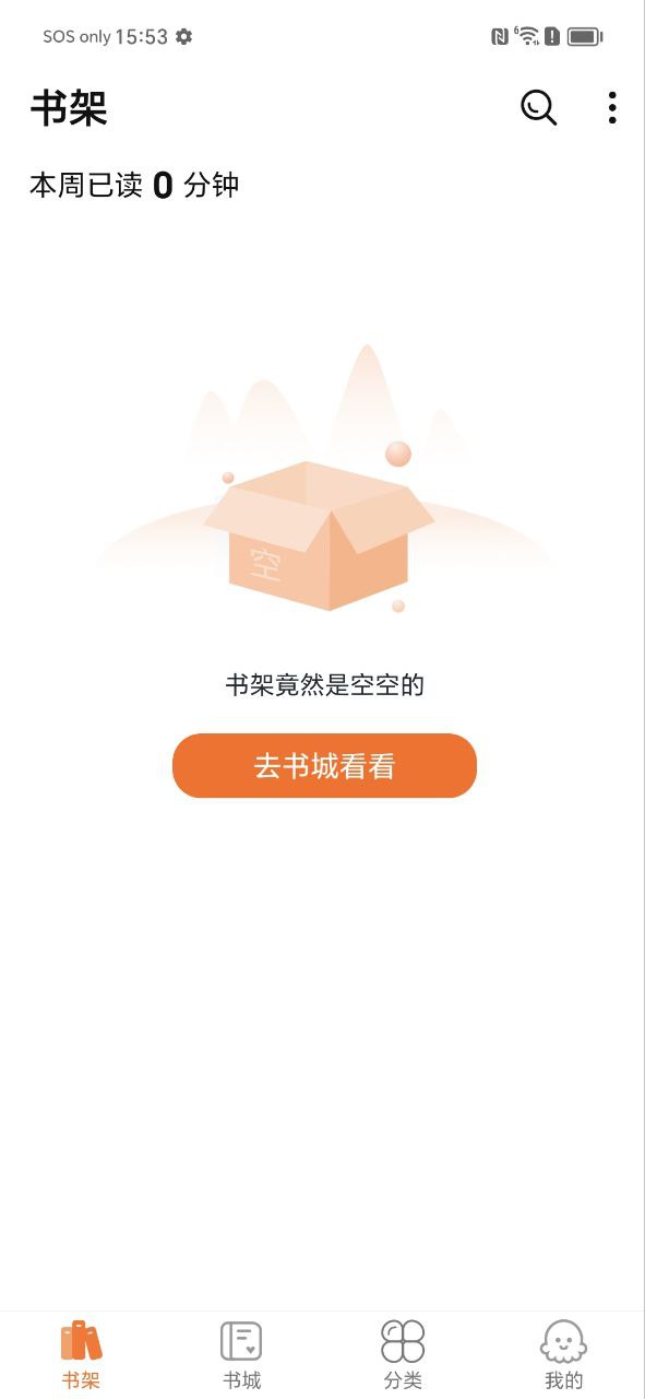 热读小说手机版