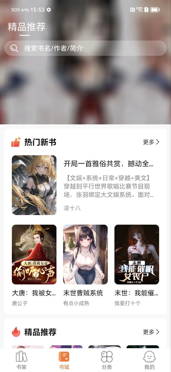 热读小说手机版