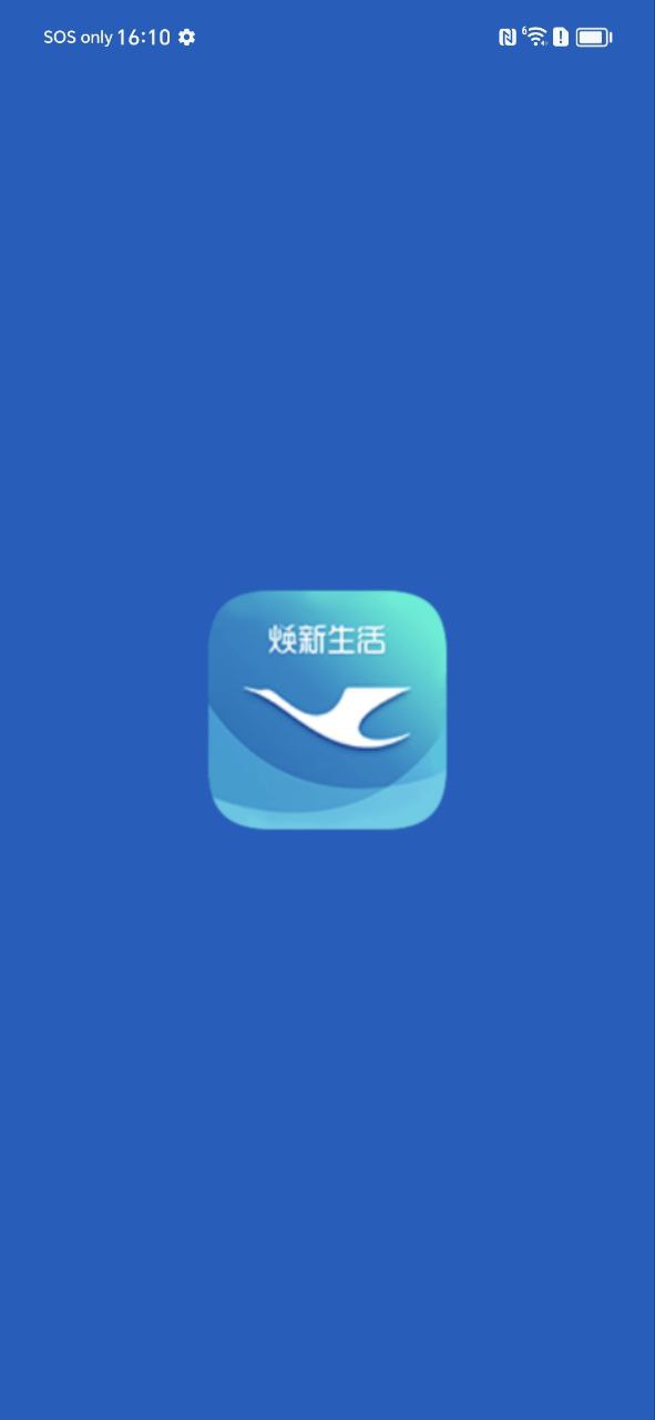 厦门航空2025